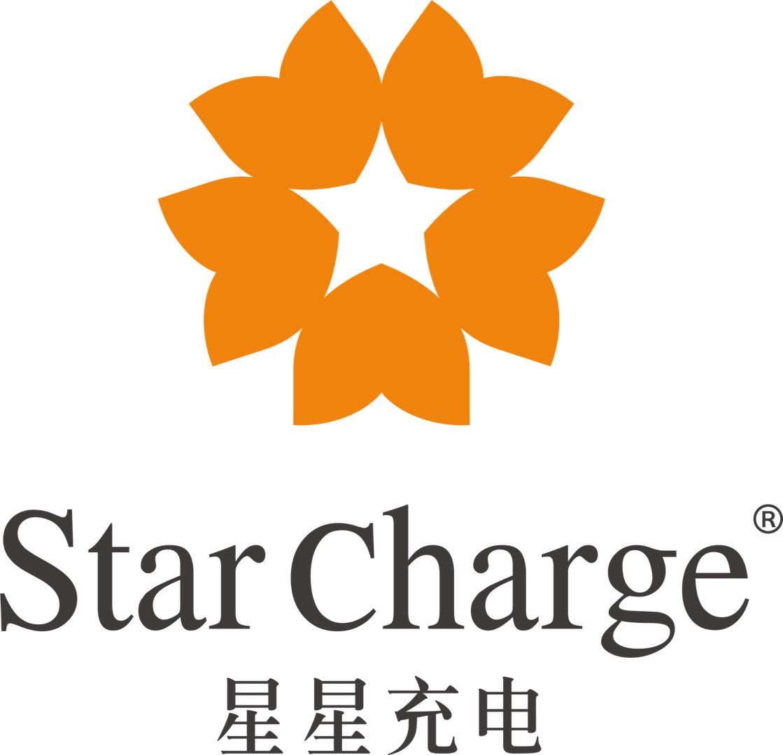 武汉市万帮星星充电设备有限公司